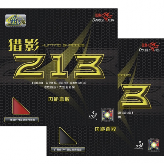 Professional High Bounce Inner Power Table Tennis Racket Rubber