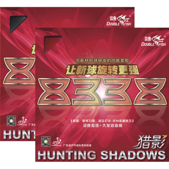 Best Professional Inner Power Table Tennis Racket Rubber