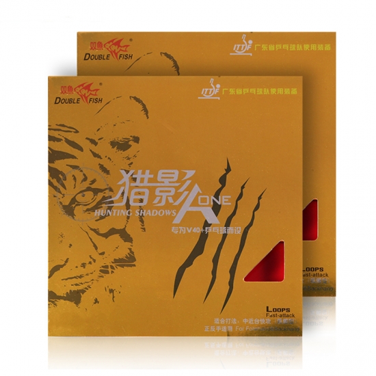Aone Table Tennis Rubber