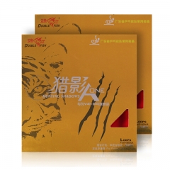 Aone Table Tennis Rubber